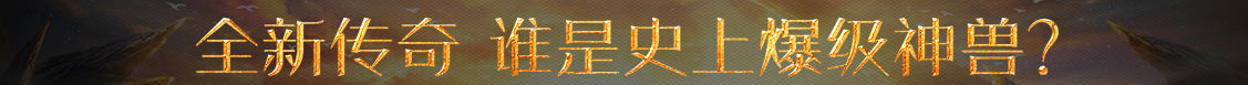 深度新聞